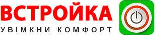 Встройка - фото Встройка - фото