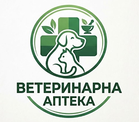 Ветеринарна аптека - фото Ветеринарна аптека - фото