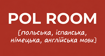 POL Room - фото 