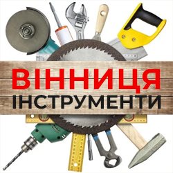 Оренда будівельних інструментів - фото 