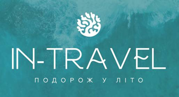 IN-TRAVEL - фото IN-TRAVEL - фото