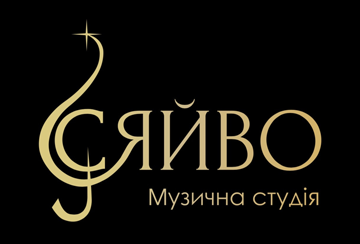 Сяйво - фото 