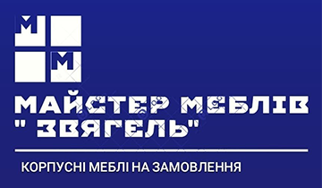 Майстер меблів - фото 