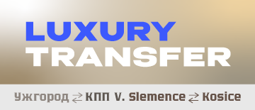 Індивідуальні перевезення за кордон - фото 