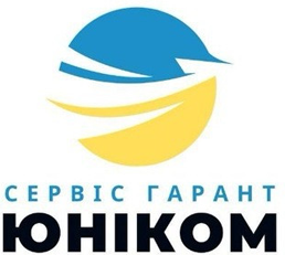 Сервіс Гарант Юніком - фото Сервіс Гарант Юніком - фото