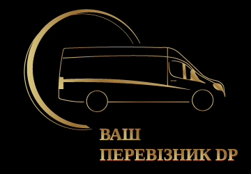 Ваш перевізник DP - фото 