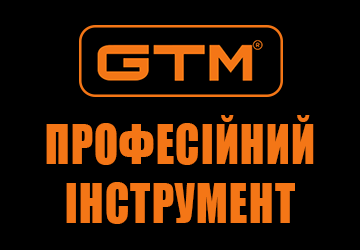 GTM - фото GTM - фото