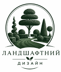 ЛАНДШАФТНИЙ ДИЗАЙН - фото ЛАНДШАФТНИЙ ДИЗАЙН - фото