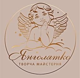 Янголятко - фото 
