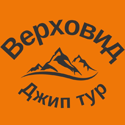 В гори на джипах - фото 