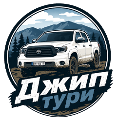 Джип тури - фото 