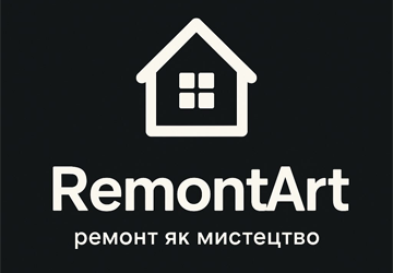 Ремонтні роботи - фото 