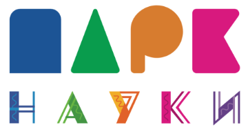Парк Науки - фото Парк Науки - фото