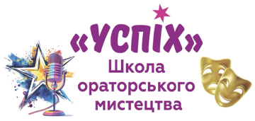 Успіх - фото Успіх - фото