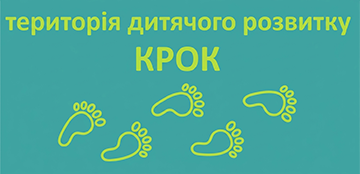 КрОК - фото 