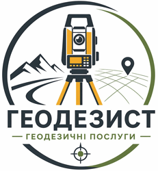 Послуги геодезиста - фото 