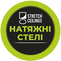 Натяжні стелі - фото 