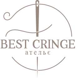 Best Cringe - фото 