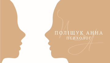 Поліщук Анна - фото 