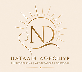 Наталія Дорошук - фото 