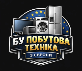 БУ Техніка з Європи - фото 