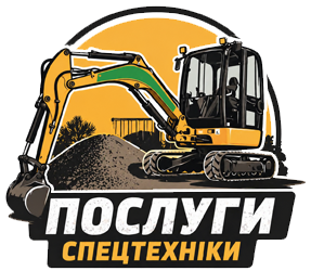 Послуги спецтехніки - фото 