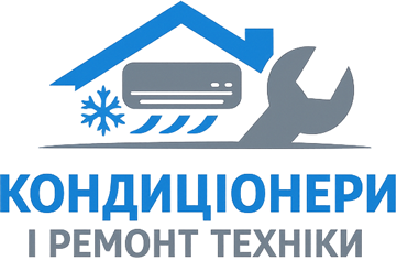 Продаж, монтаж та обслуговування кондиціонерів - фото 