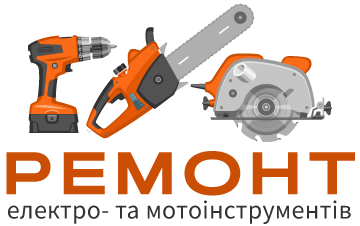 Ремонт побутової та мототехніки - фото 