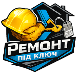 Ремонт під ключ - фото 
