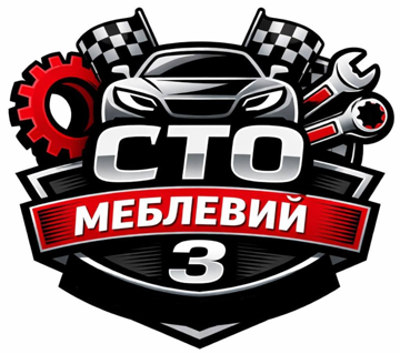 СТО - фото 