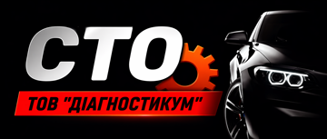 Діагностикум - фото 
