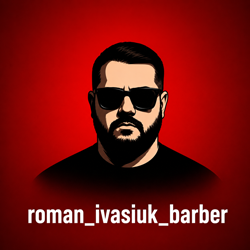 roman_ivasiuk_barber - фото roman_ivasiuk_barber - фото