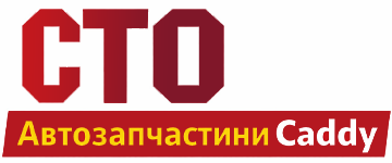 Caddy авто - фото 