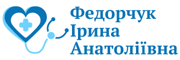 Федорчук Ірина Анатоліївна - фото 