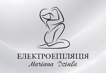 Електроепіляція by Мар'яни Дзюли - фото 