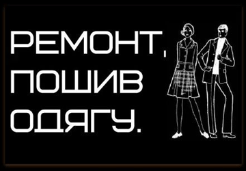Веселка - фото 