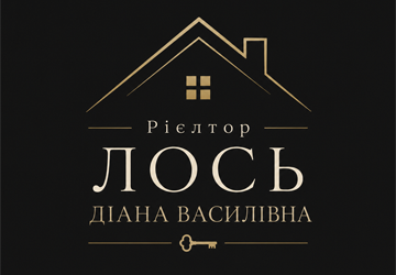 Лось Діана Василівна - фото 