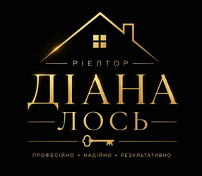 Лось Діана Василівна - фото Лось Діана Василівна - фото