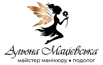 Подолог, манікюр, педикюр - фото Подолог, манікюр, педикюр - фото