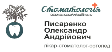 ПЛЮС - фото 