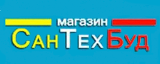 СанТехБуд - фото 