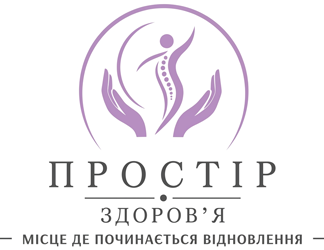 Простір здоров'я - фото 