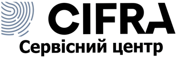 CIFRA - фото 