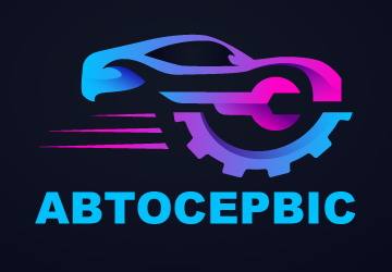 Автосервіс - фото 