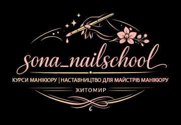 sona_nailschool - фото 