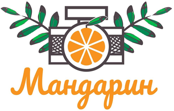 Мандарин - фото Мандарин - фото