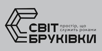 Світ бруківки - фото Світ бруківки - фото
