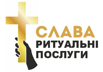 СЛАВА - фото 