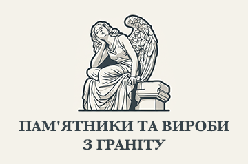 Габро-М - фото 