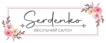 Серденько - фото 